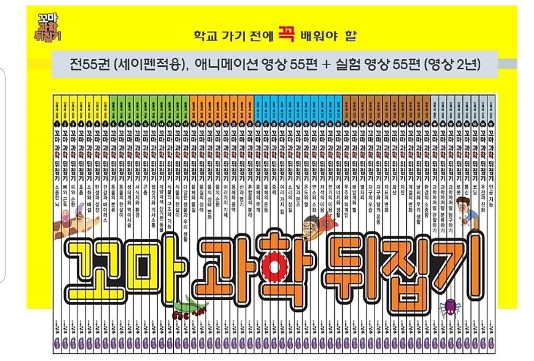 영통어린이서점