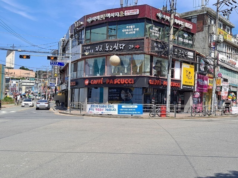 파스쿠찌 천호로데오점