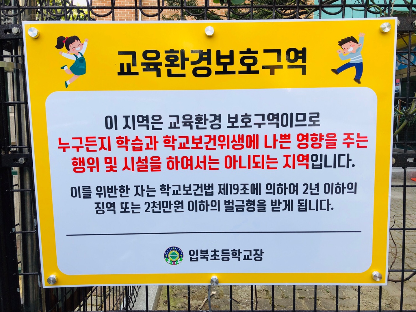 현대종합기획