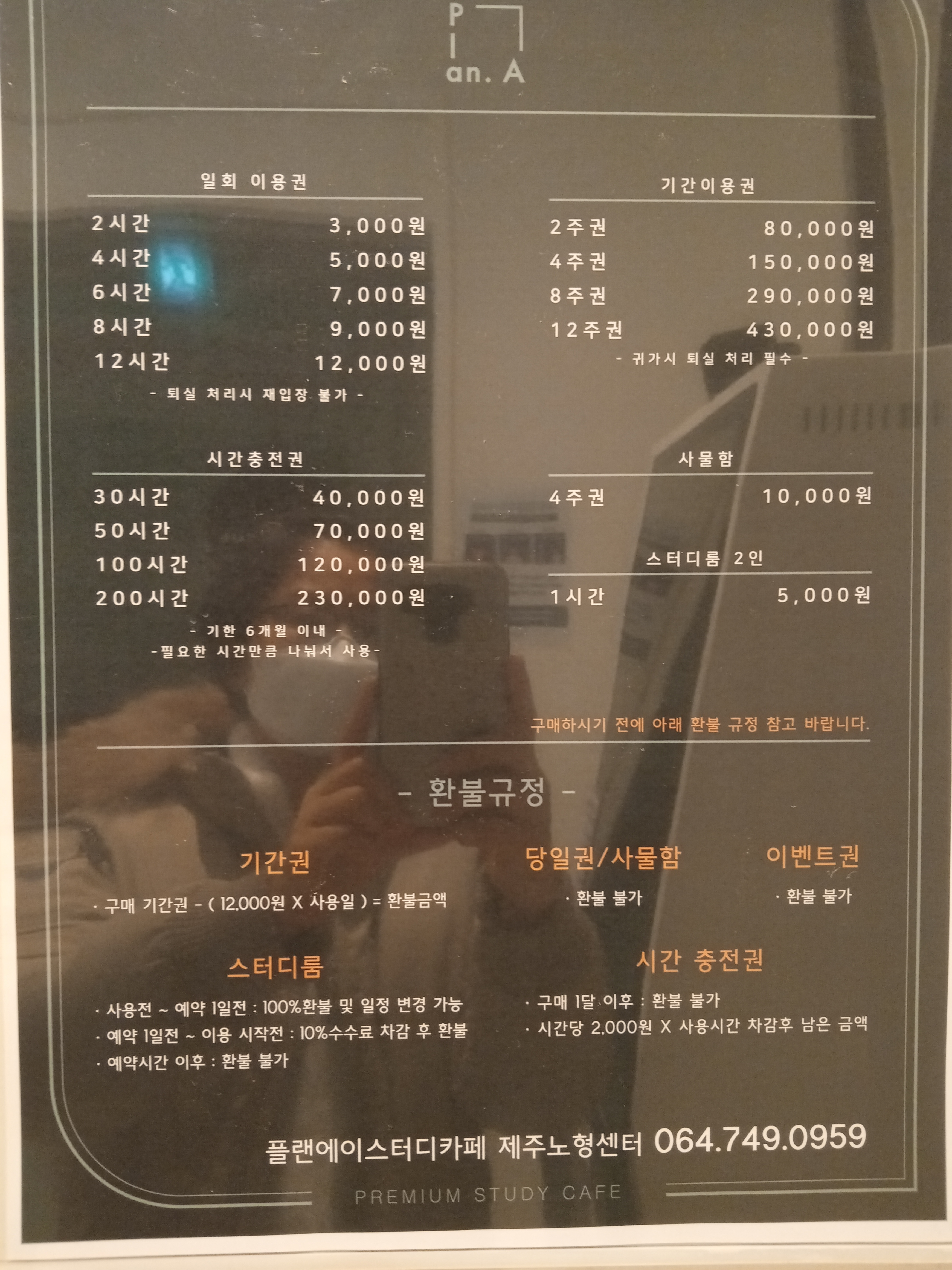 업체사진