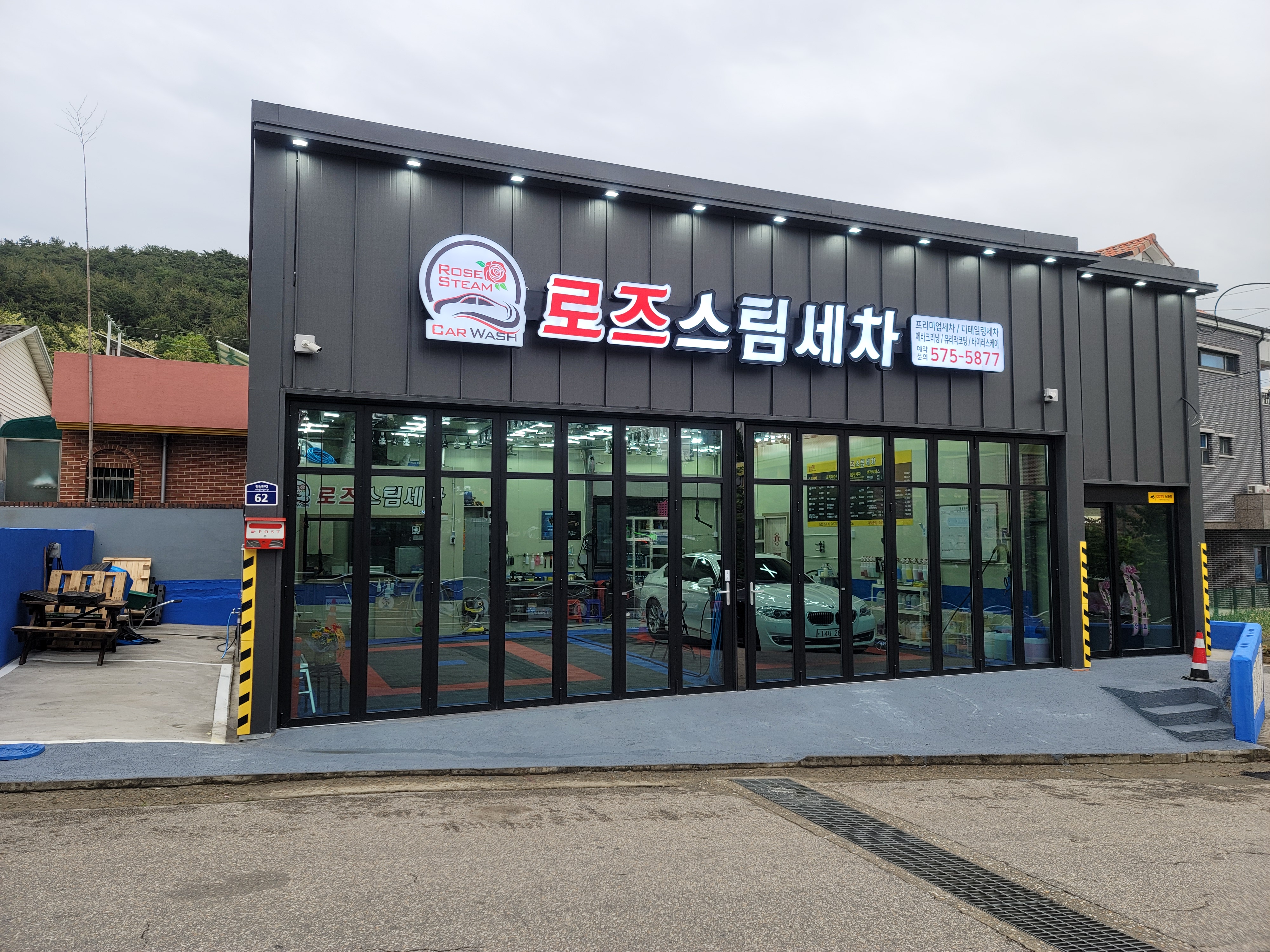 로즈스팀광택