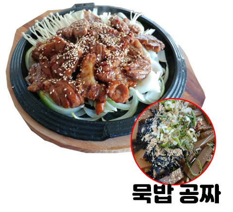 명성만두샤브샤브전문점