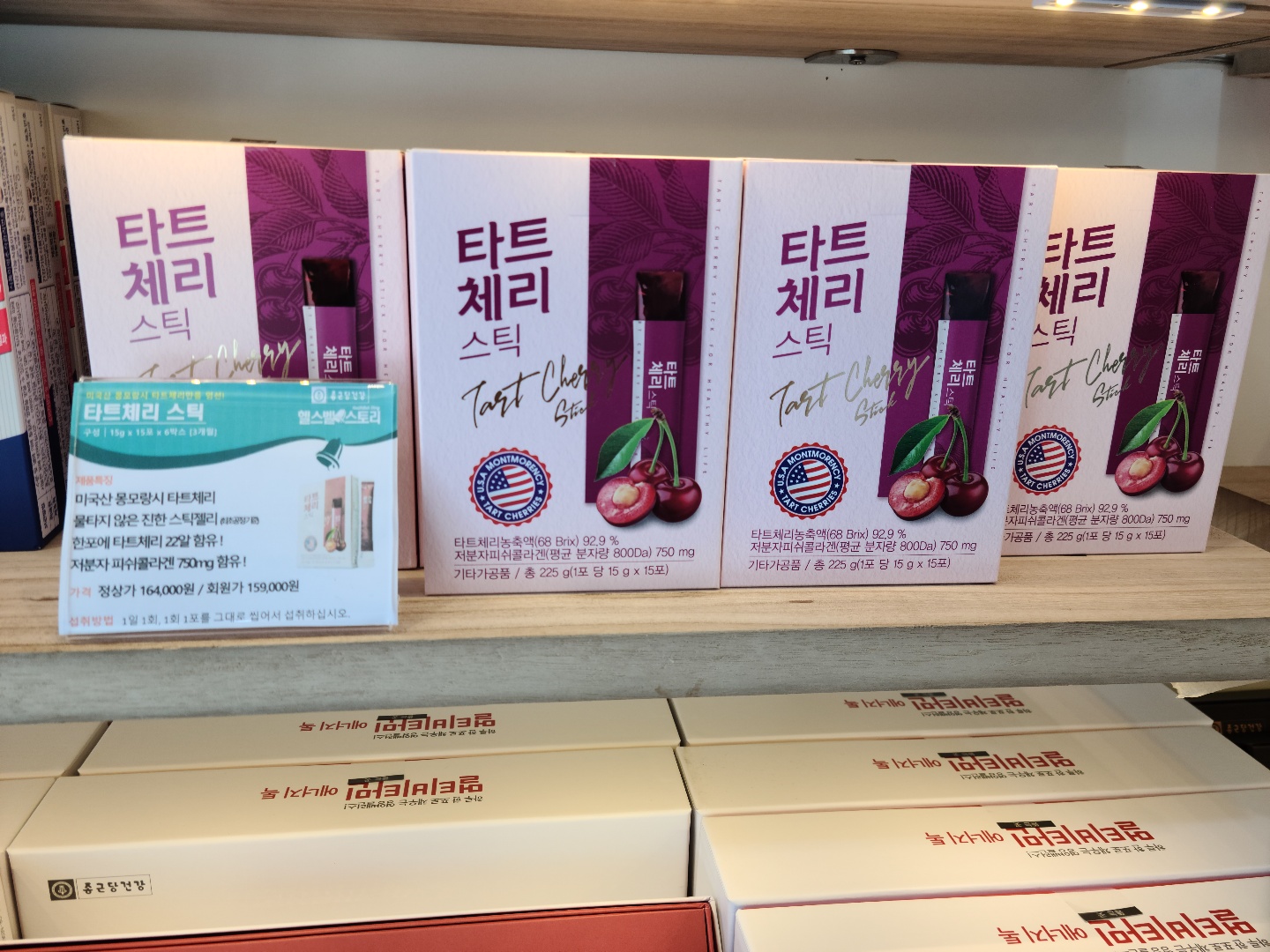 종근당건강헬스벨스토리 제주오라점
