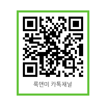 룩앤미안경콘택트 서구점 대표 이미지