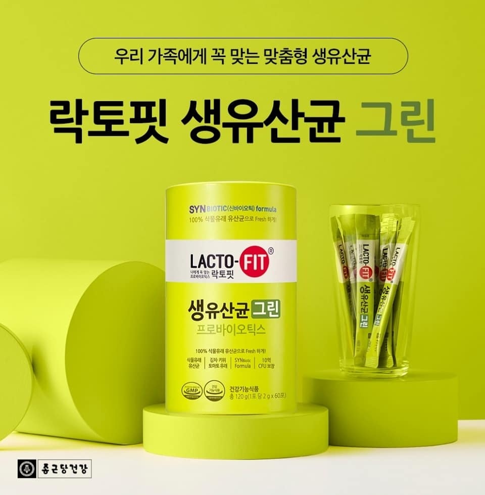 종근당건강헬스벨스토리 제주오라점