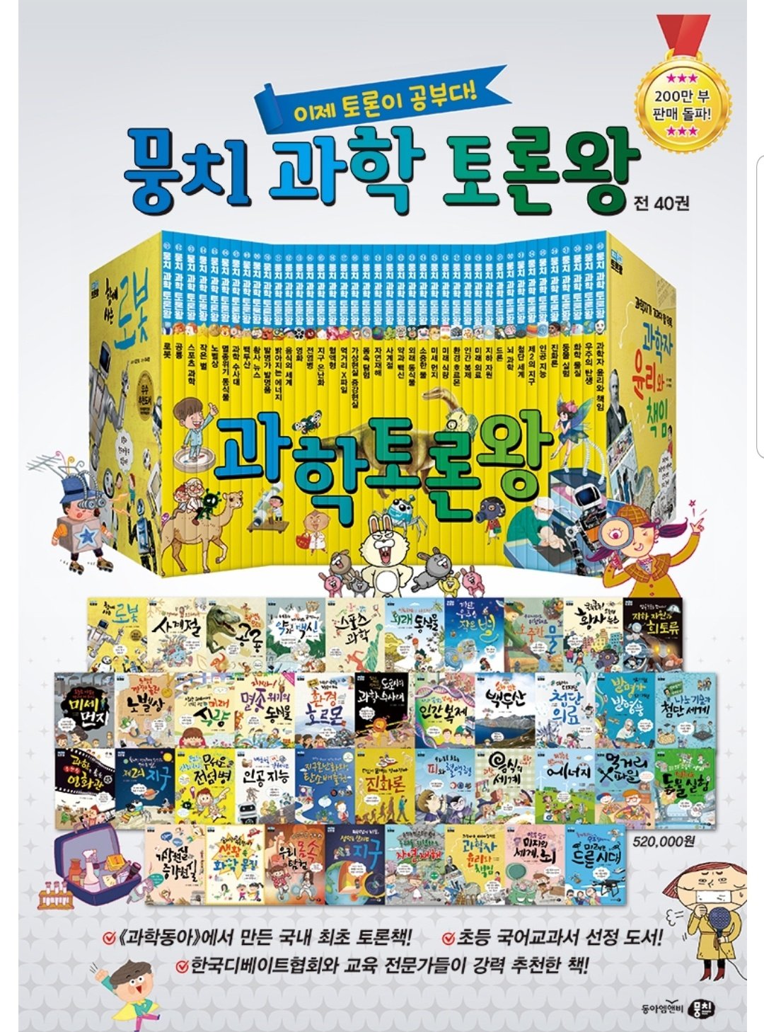 영통어린이서점