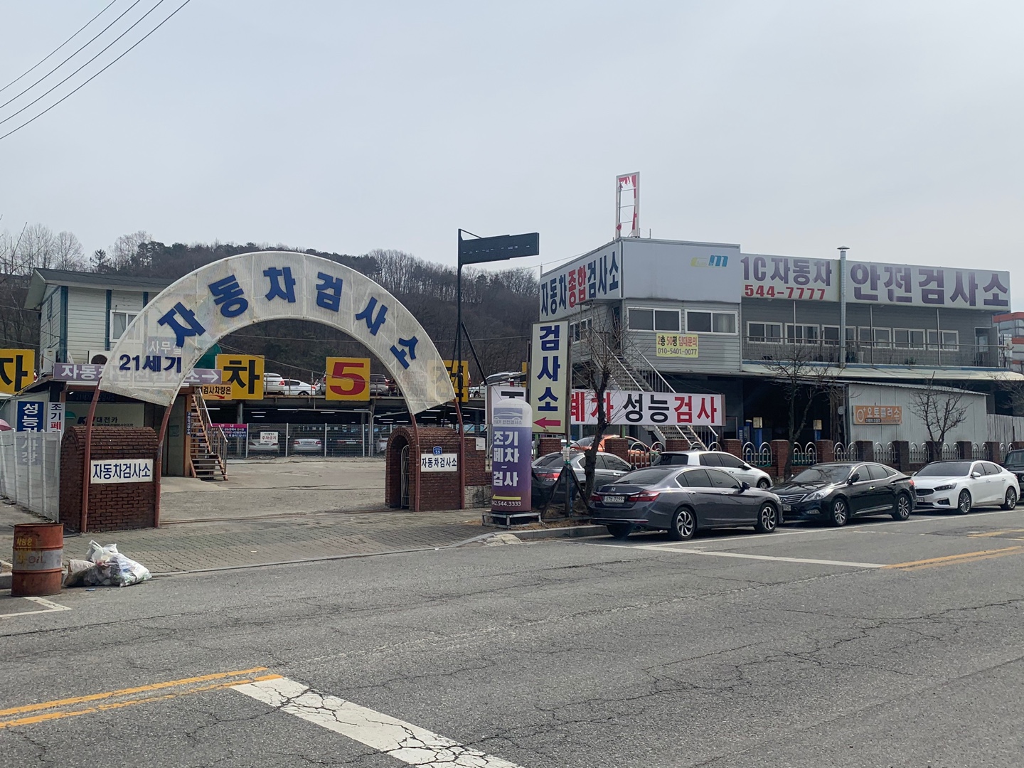 21C자동차안전검사소 내부 또는 관련 모습