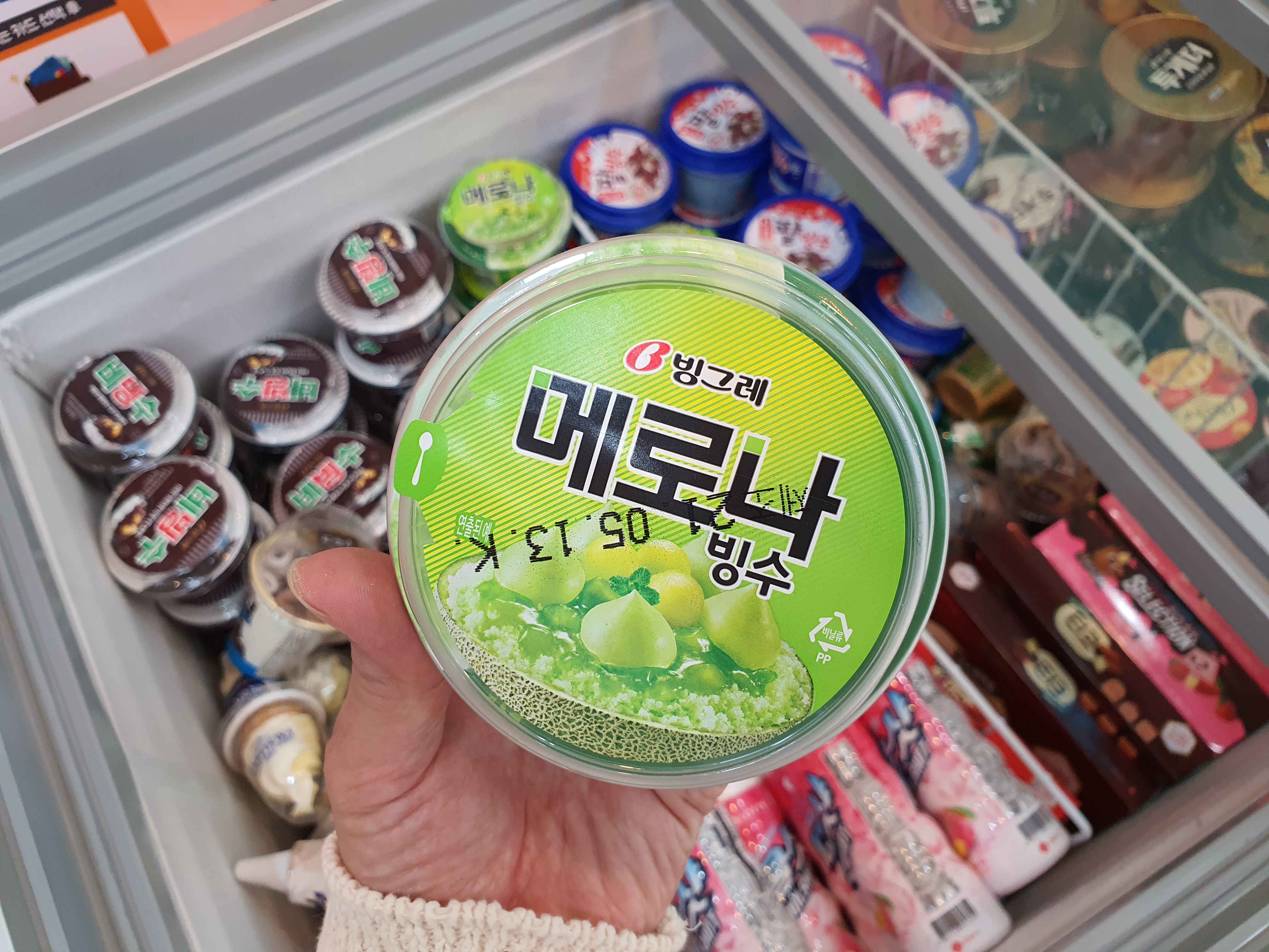 아이스맨즈 아이스크림할인점 배산점