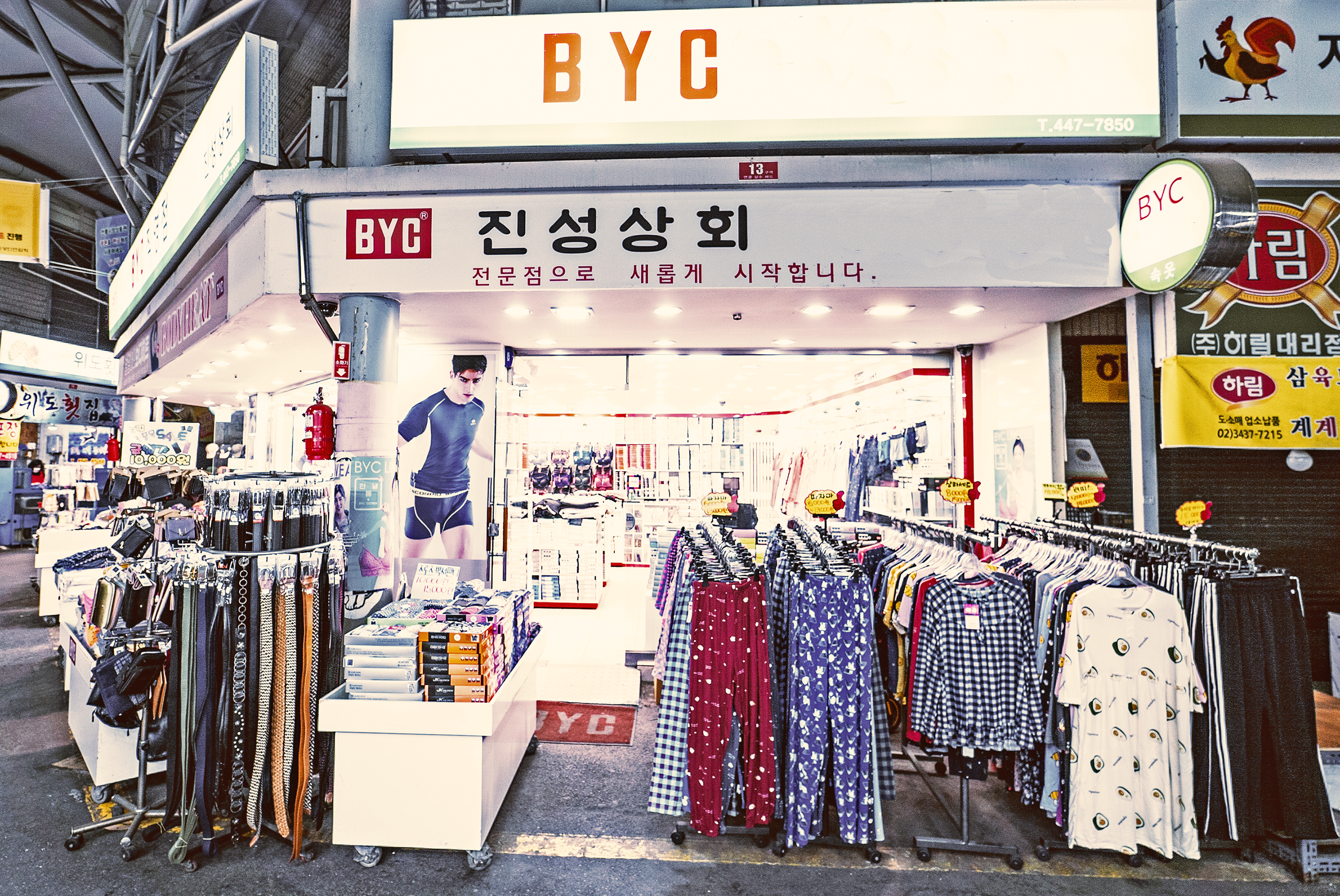 BYC 진성상회