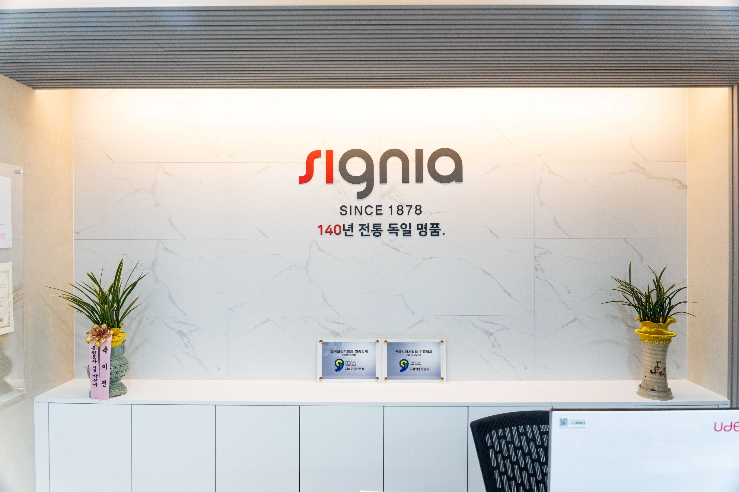 시그니아보청기 수영센터 대표 이미지