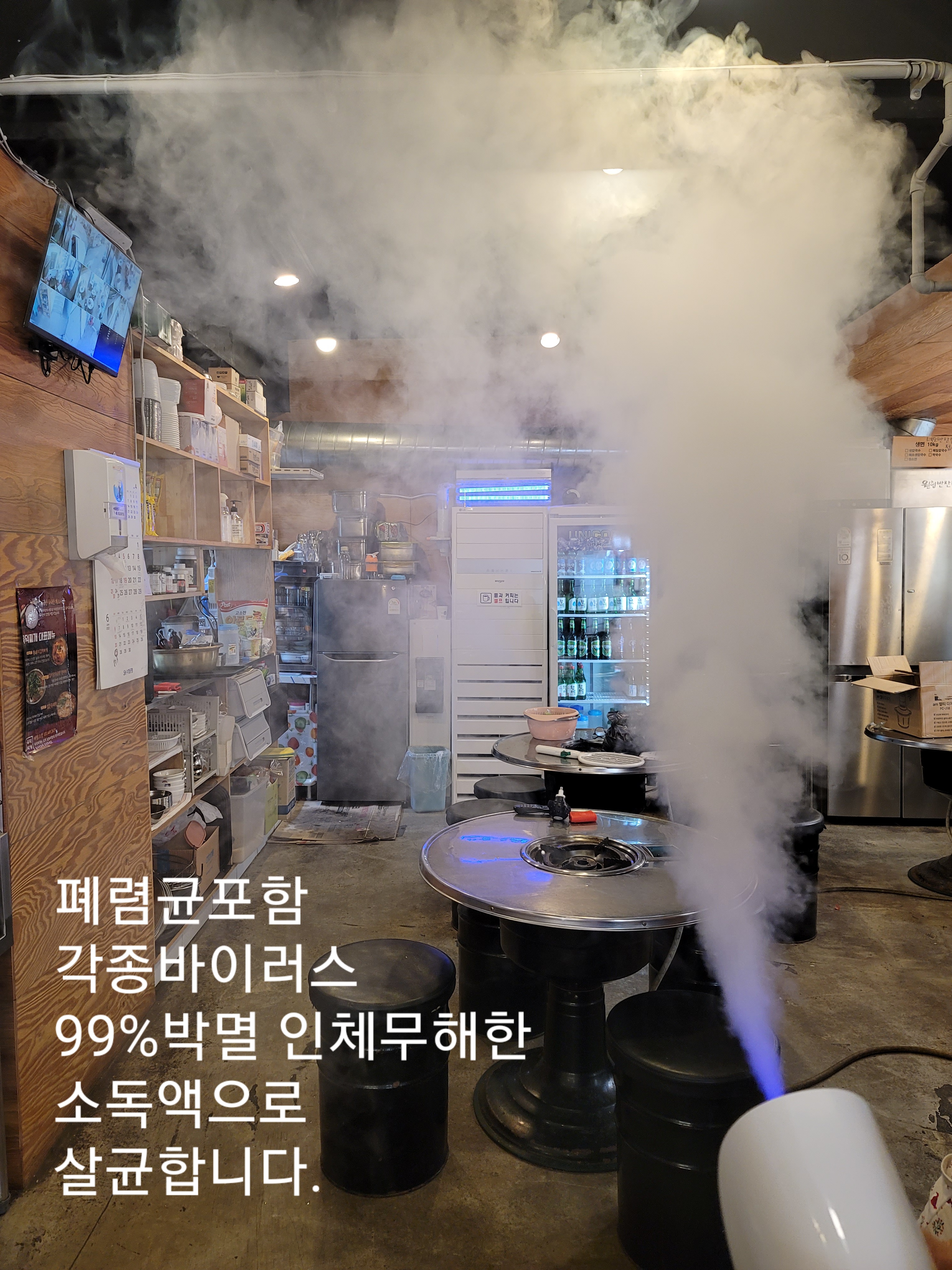 육덕찌개