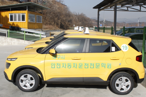 안전자동차운전전문학원