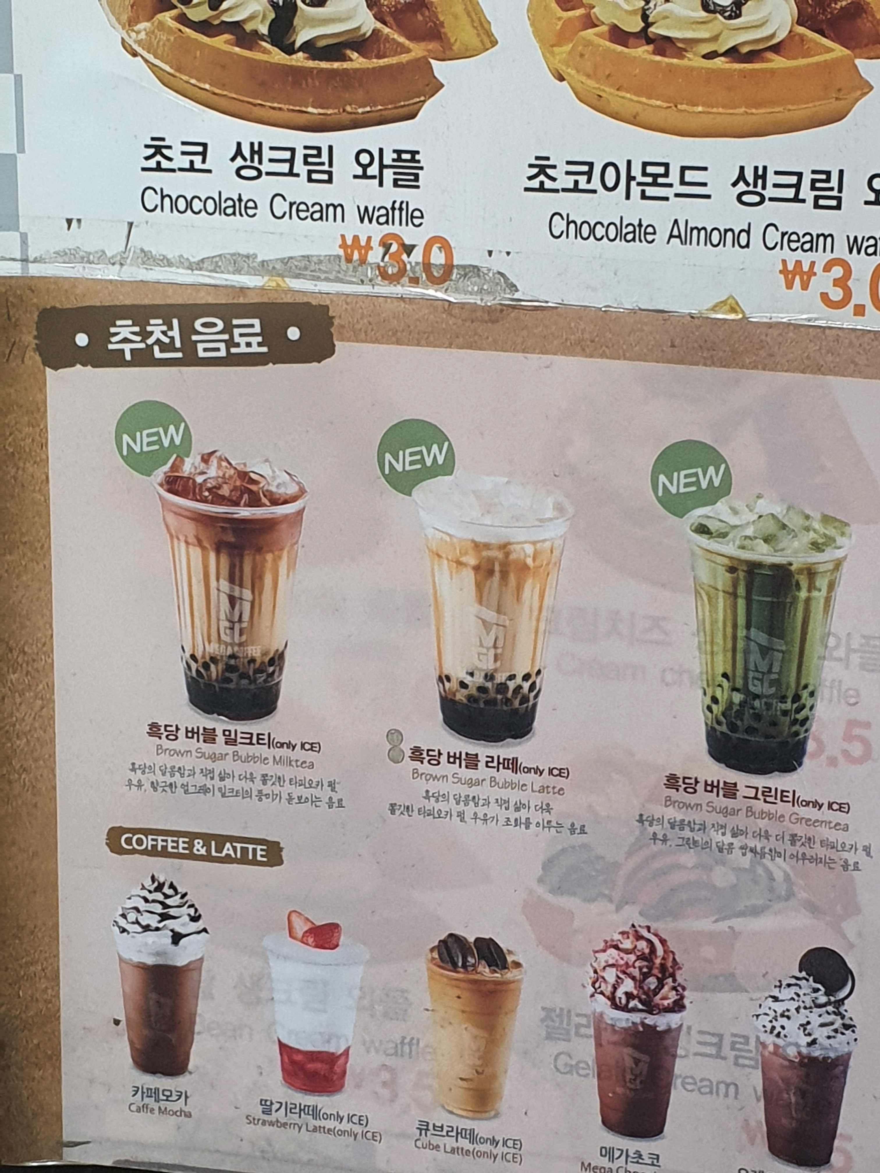메가MGC커피 수영구청점