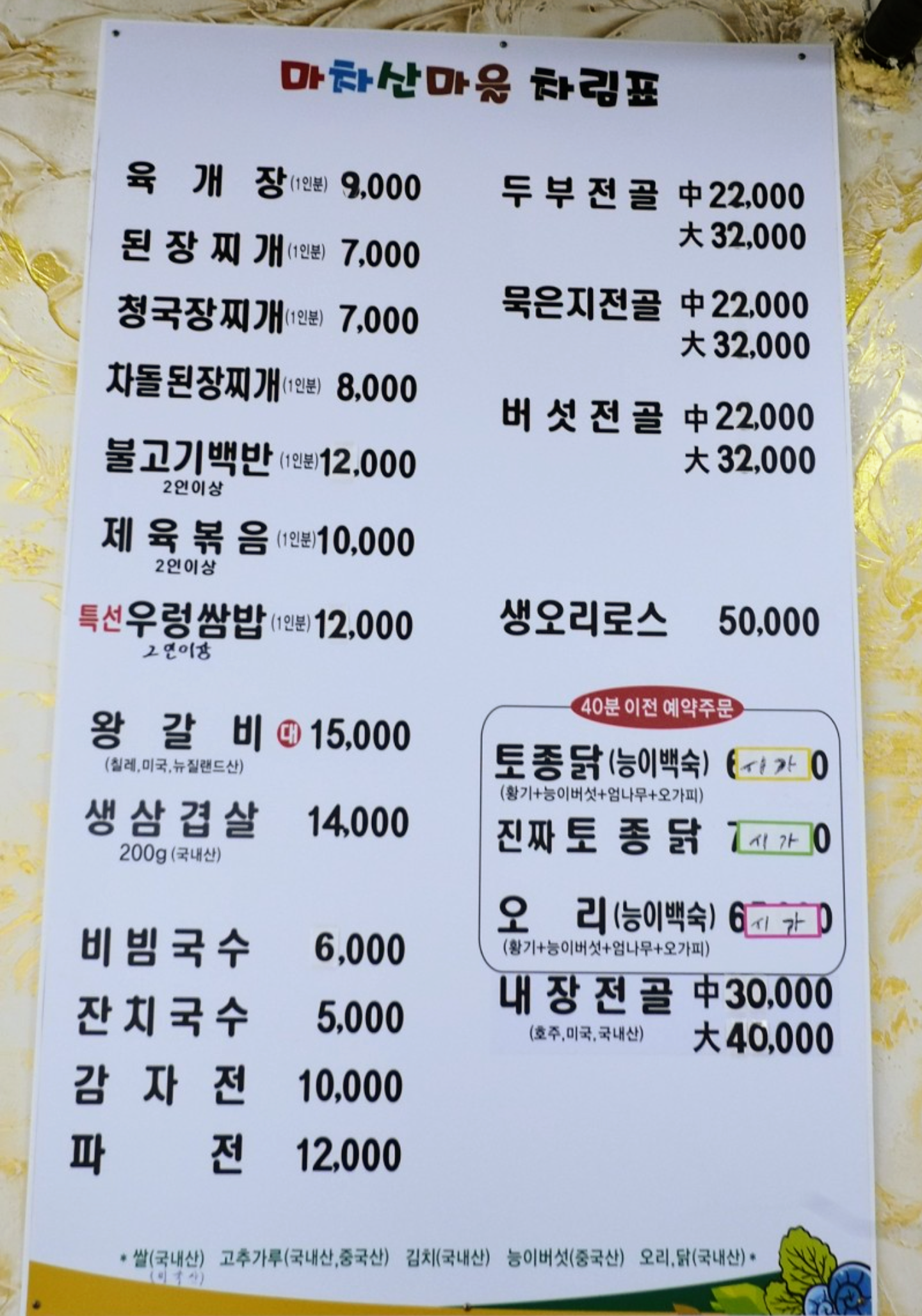 요약 정보 이미지