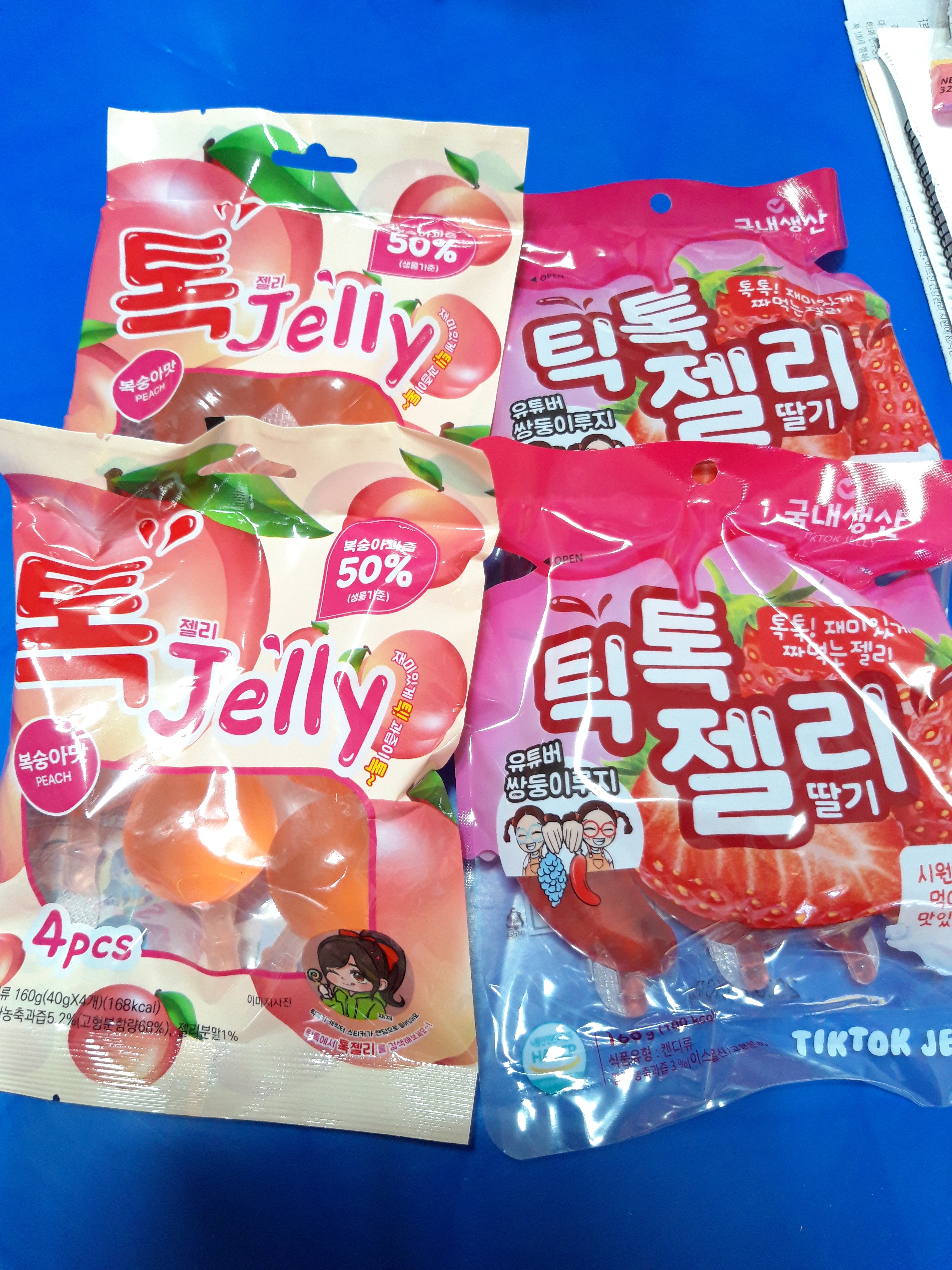 신흥초둘리문구완구