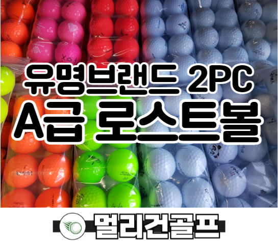 멀리건