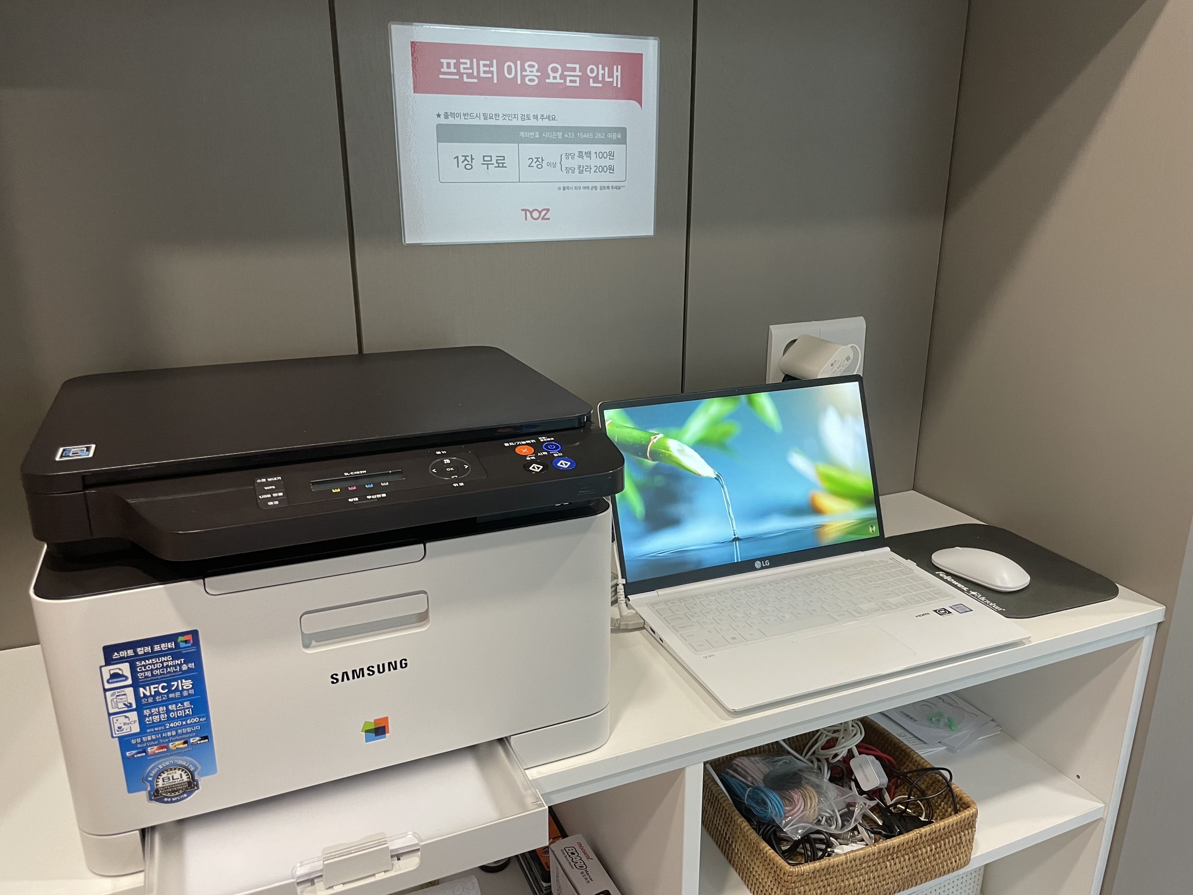 토즈스터디카페 송도신도시2센터