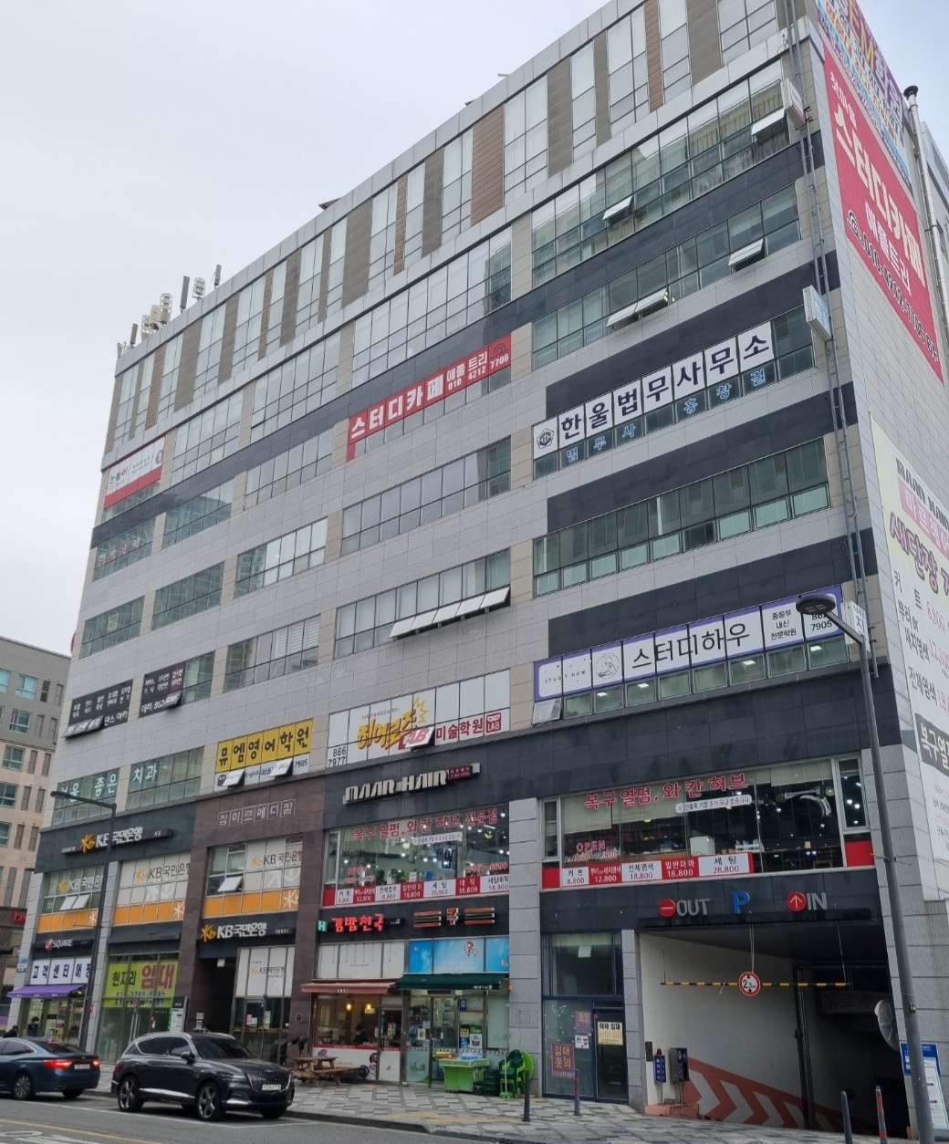 업체사진