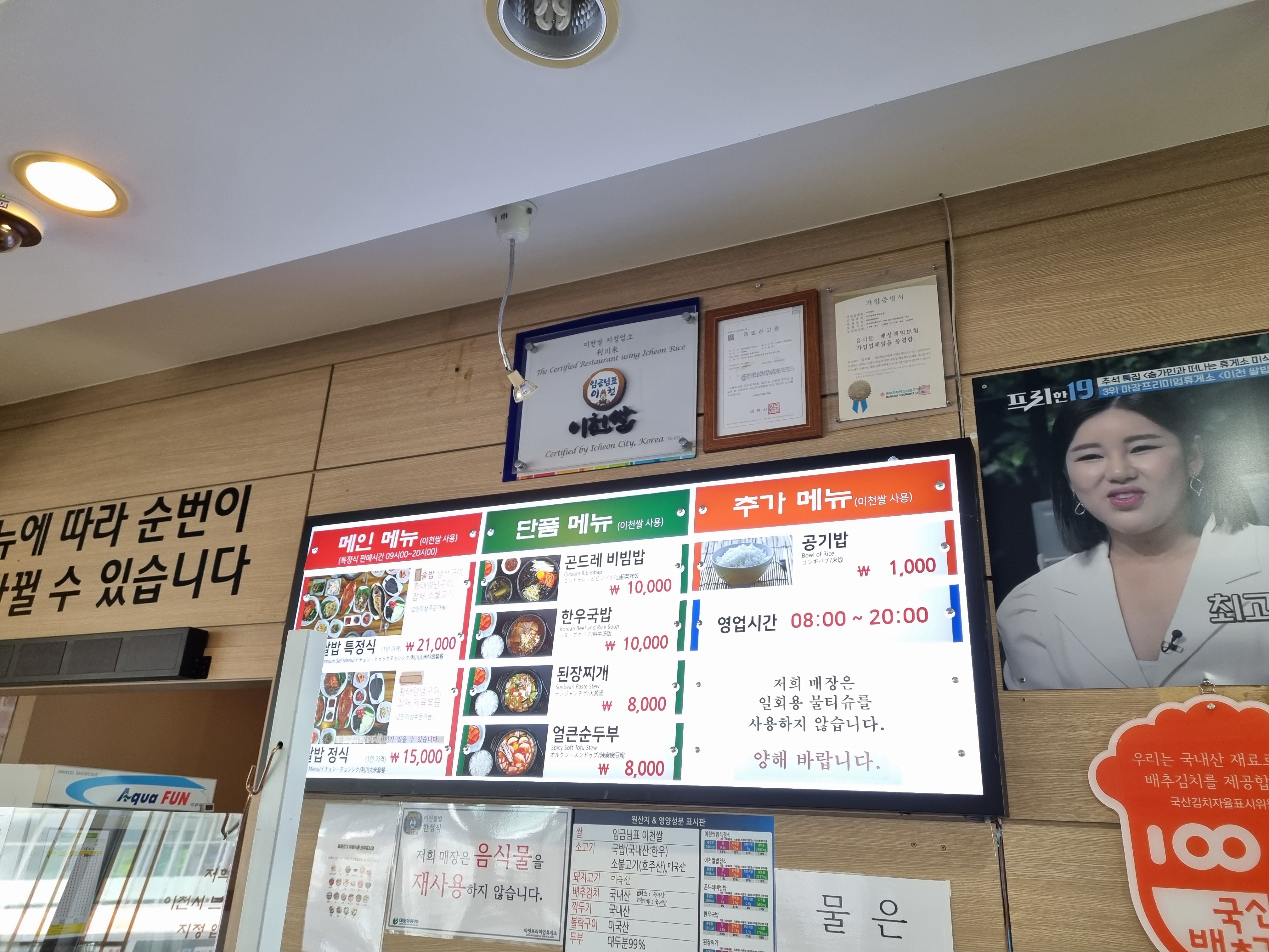 옐로우스탑 마장휴게소 상하행통합 경기 애견맛집