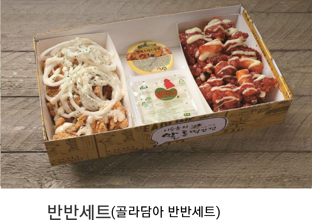 이승윤의알통떡강정 진주초전점