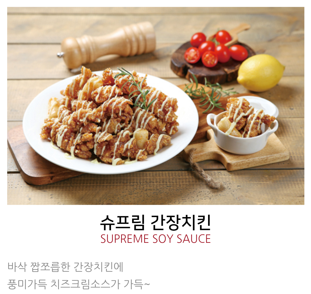 이승윤의알통떡강정 진주초전점