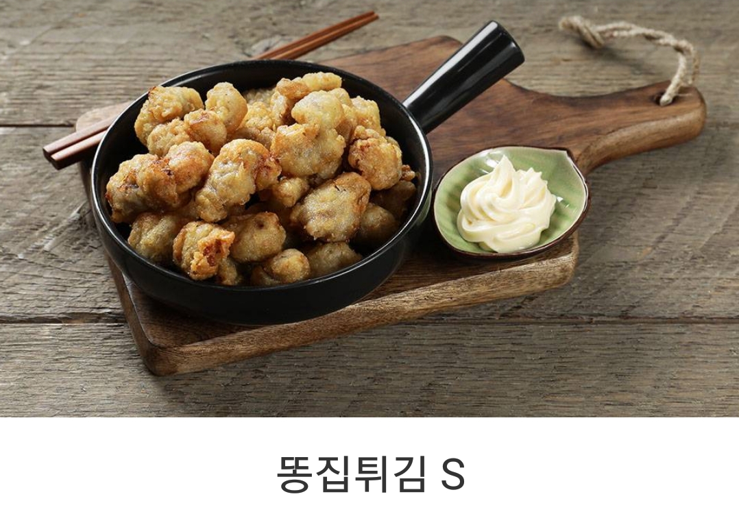 이승윤의알통떡강정 진주초전점
