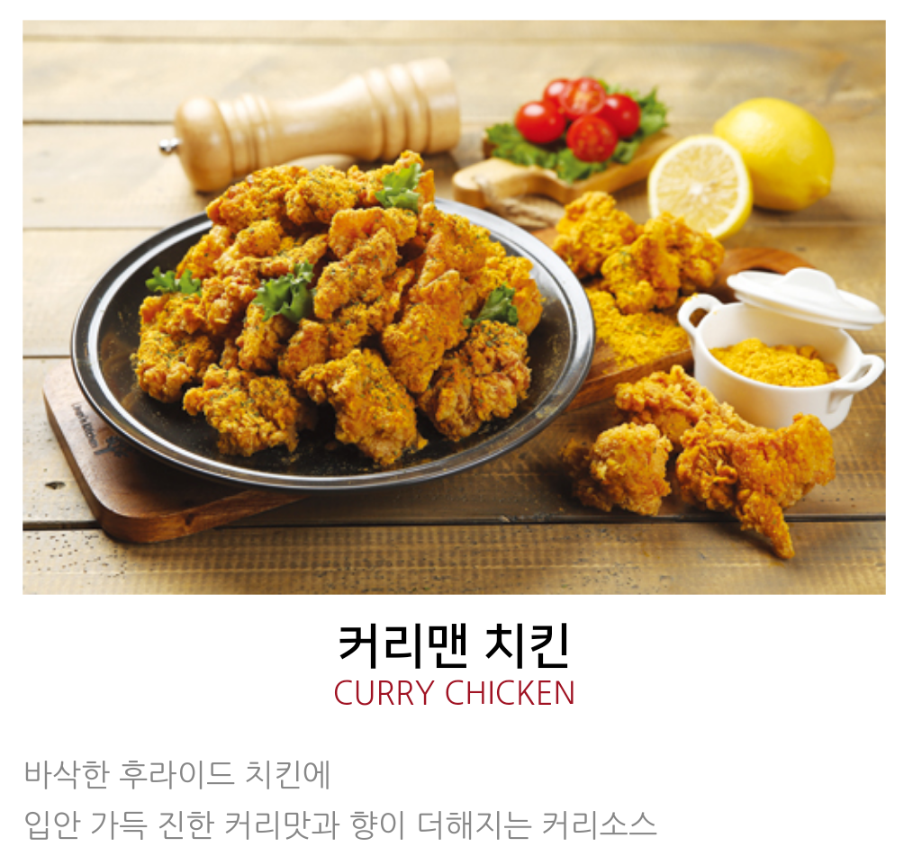 이승윤의알통떡강정 진주초전점