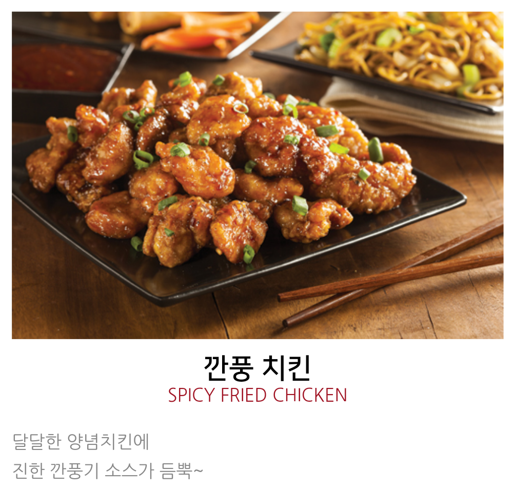 이승윤의알통떡강정 진주초전점