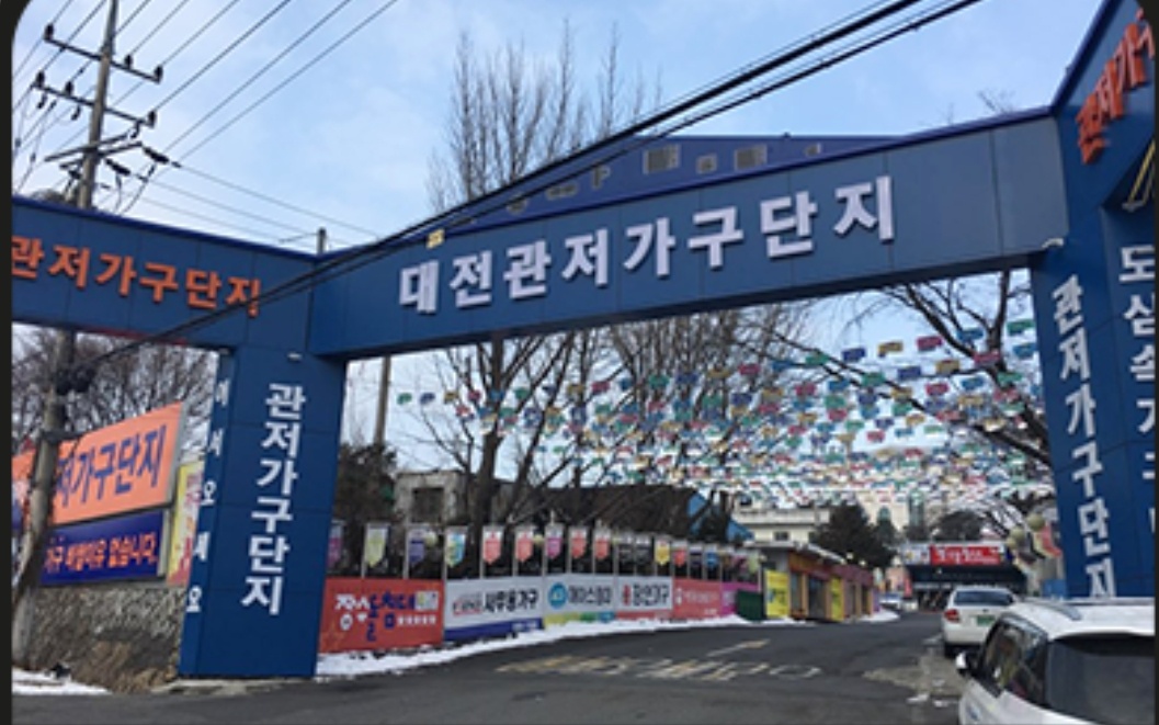 중소기업가구