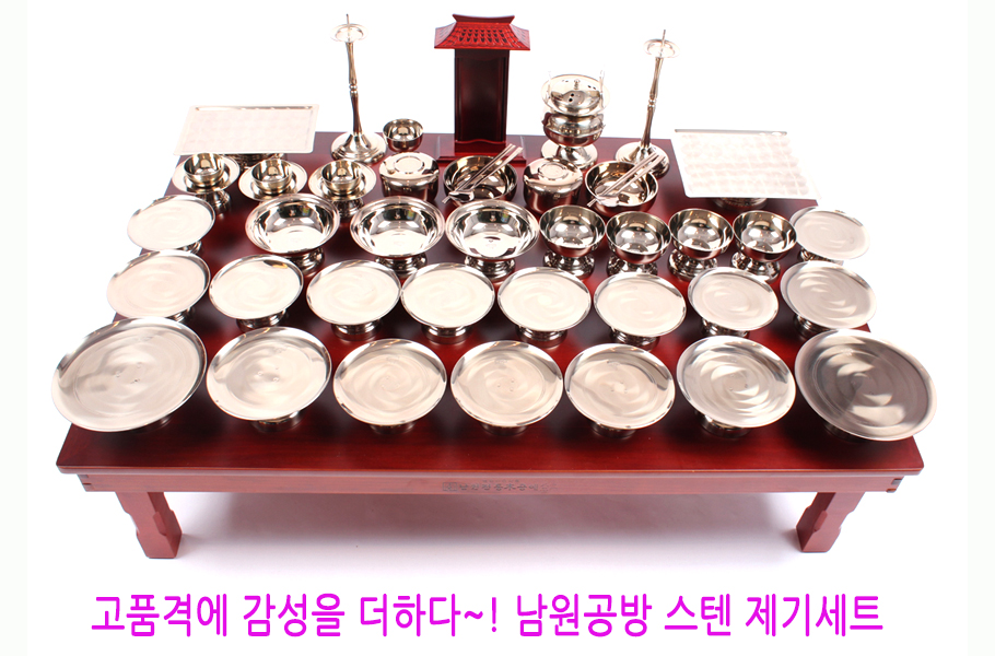 늘해랑