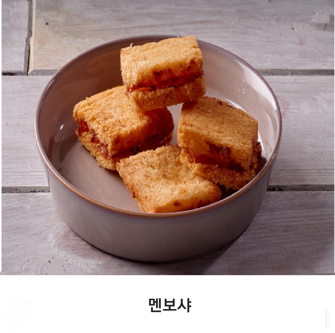이승윤의알통떡강정 진주초전점