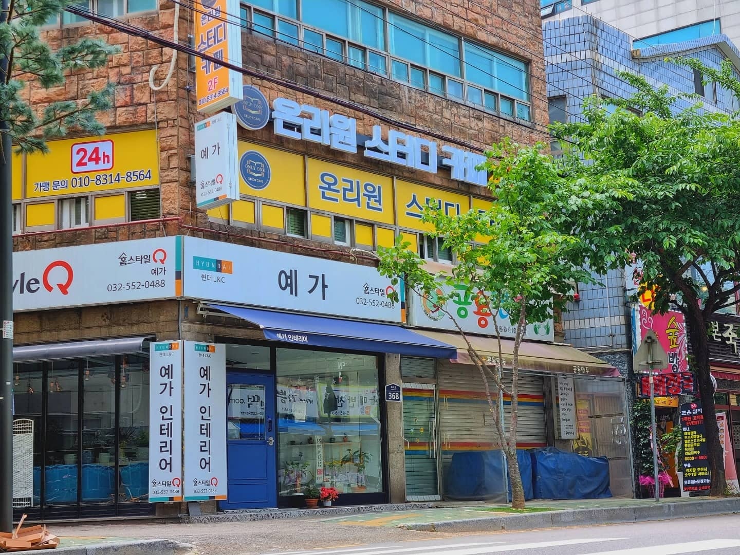 업체사진
