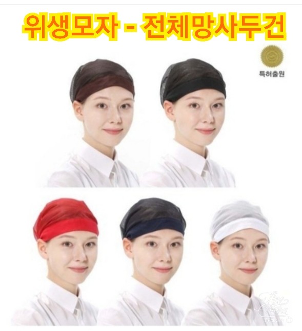 건주종합물류