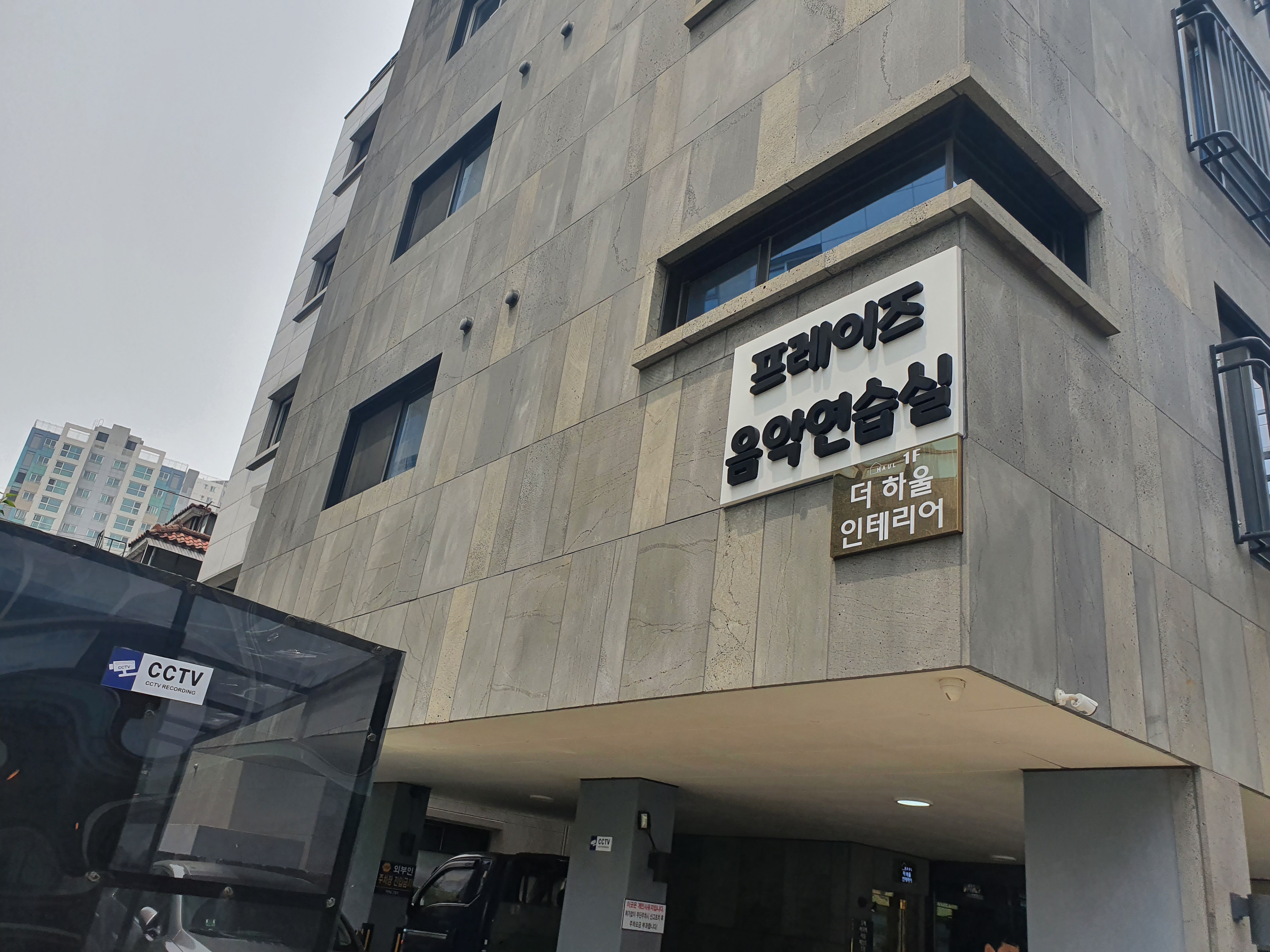 1번째 스튜디오 사진