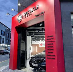 스펙터클코리아 명지점