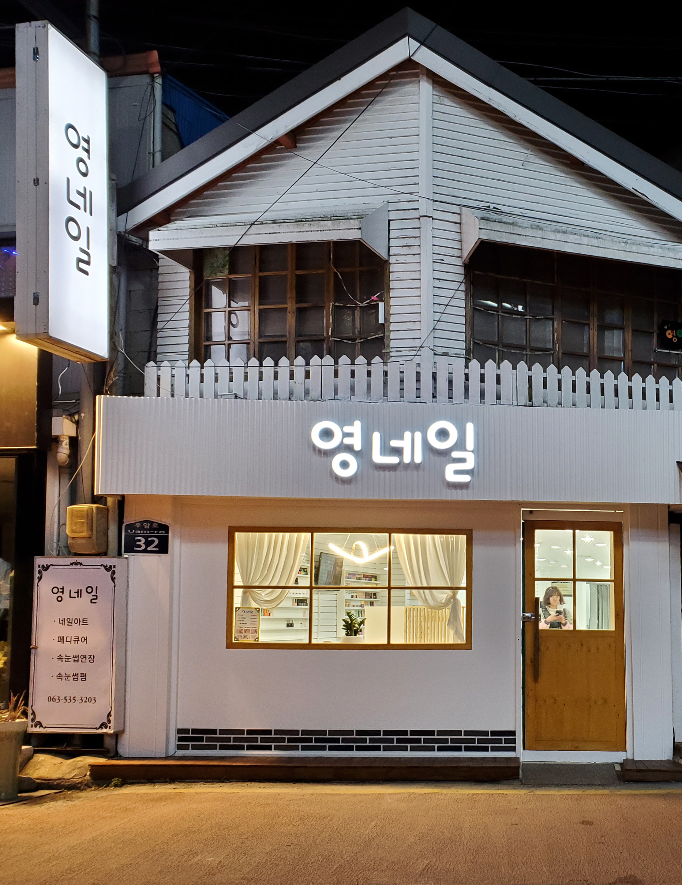 영네일 대표 이미지