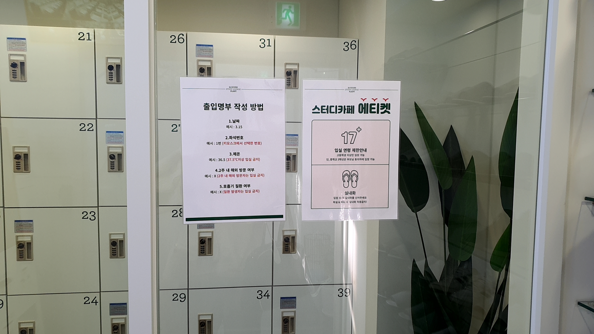 업체사진