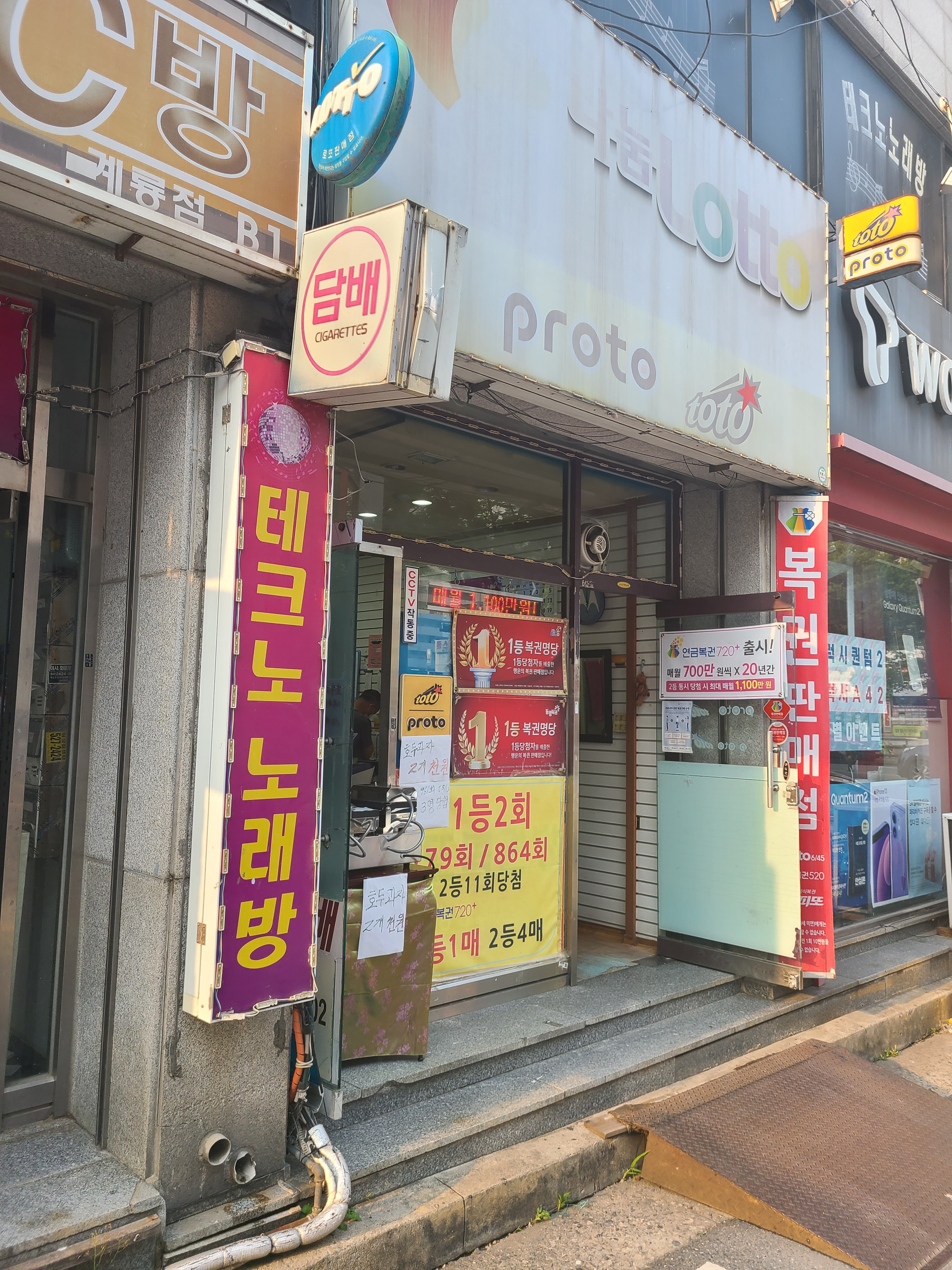 천하명당