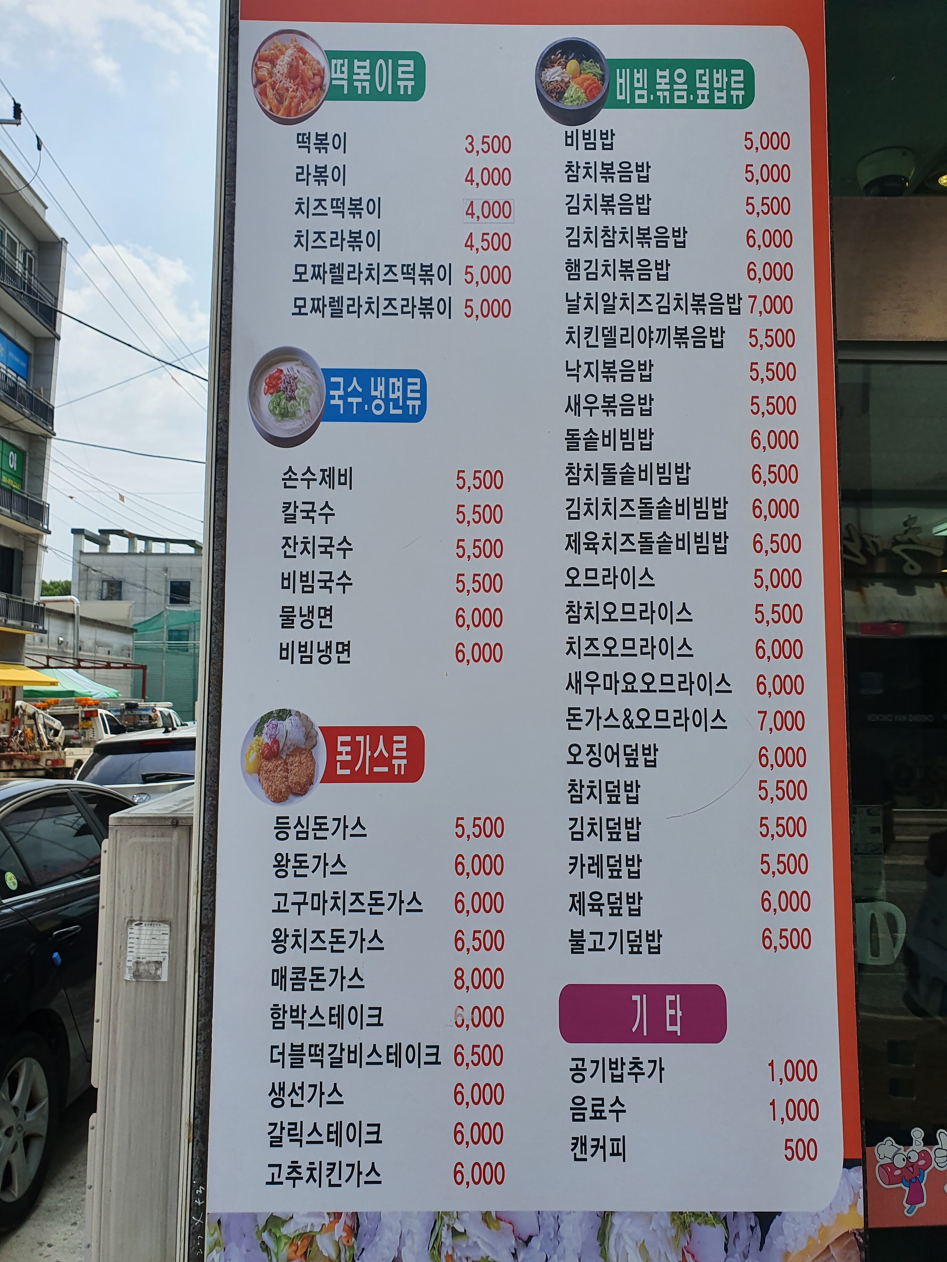 다소미김밥