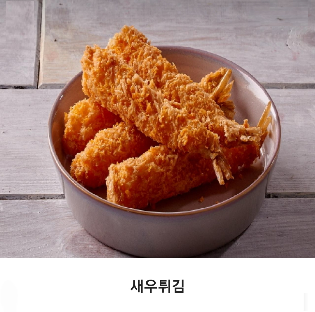이승윤의알통떡강정 진주초전점