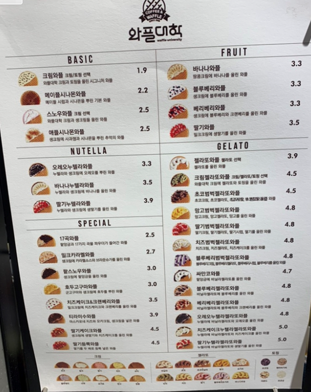 와플대학 여수죽림캠퍼스