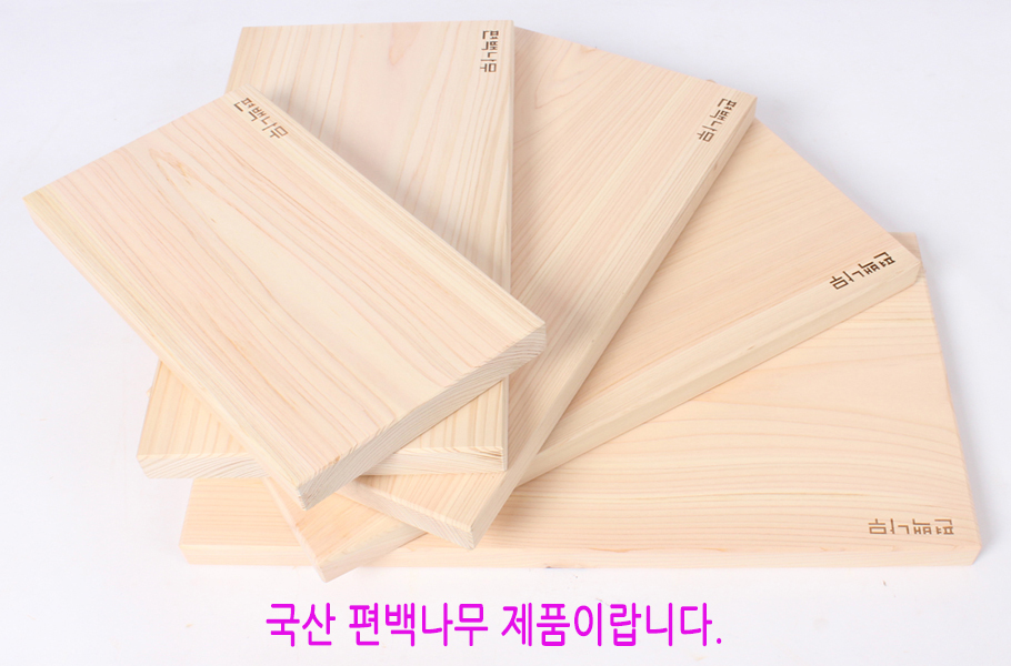 늘해랑
