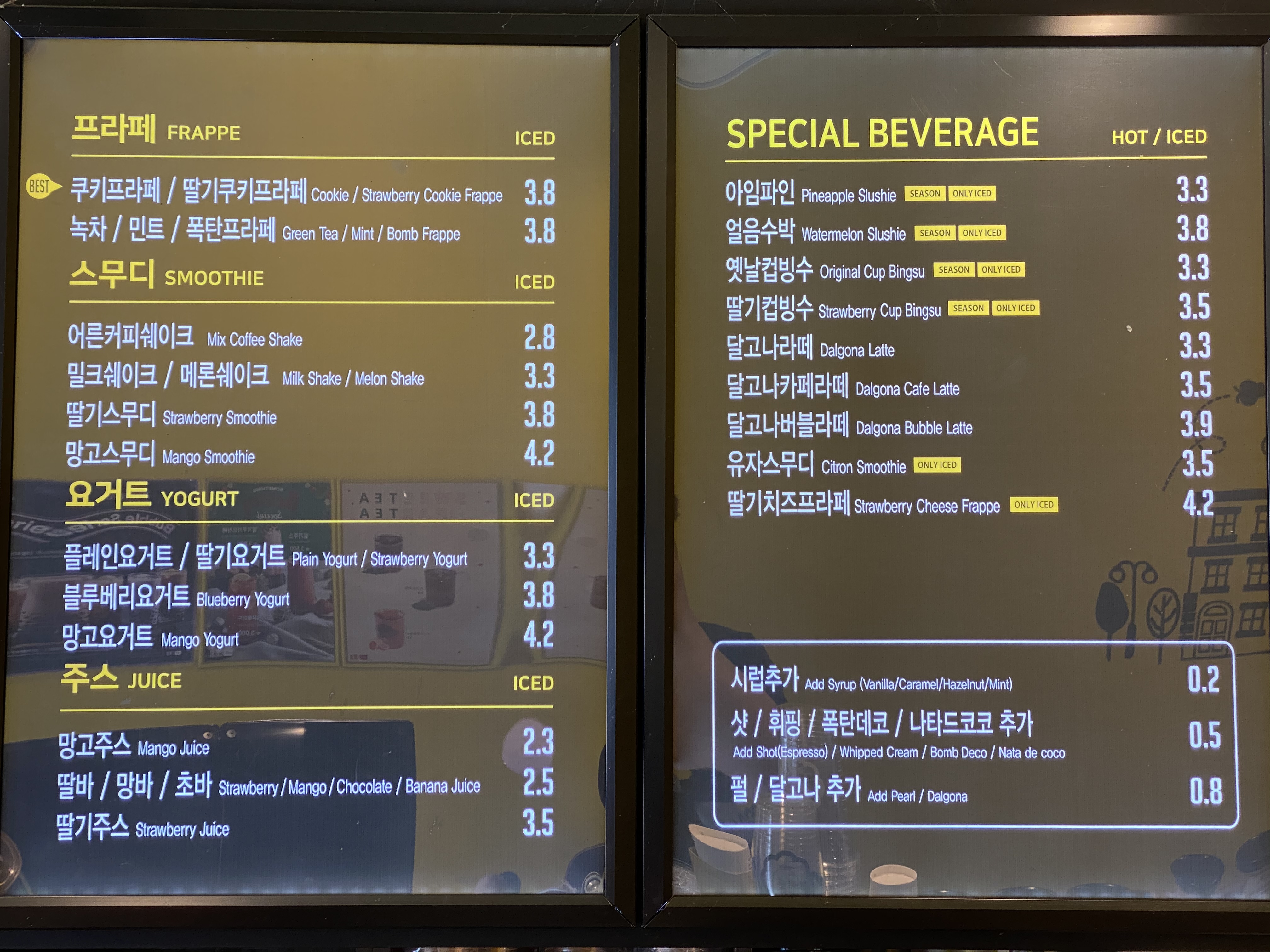 카페봄봄 김천역점