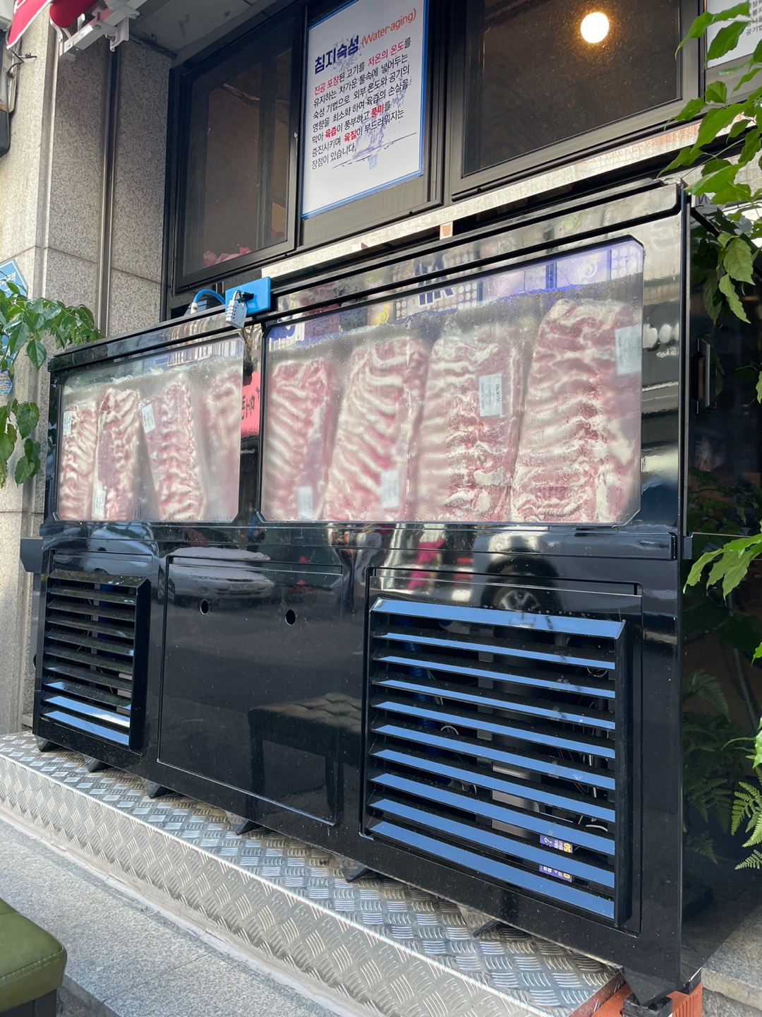 맛있는고기에솜씨를더하다 언양점