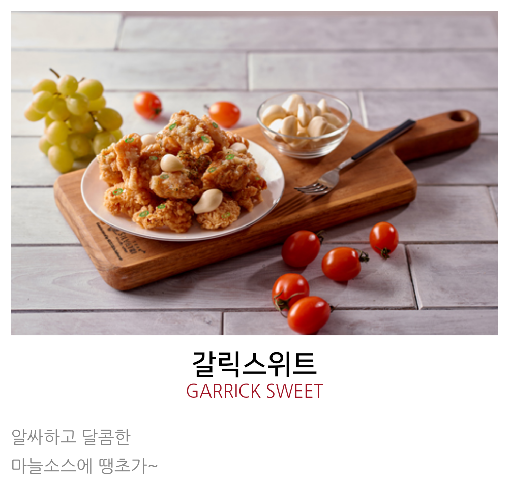 이승윤의알통떡강정 진주초전점