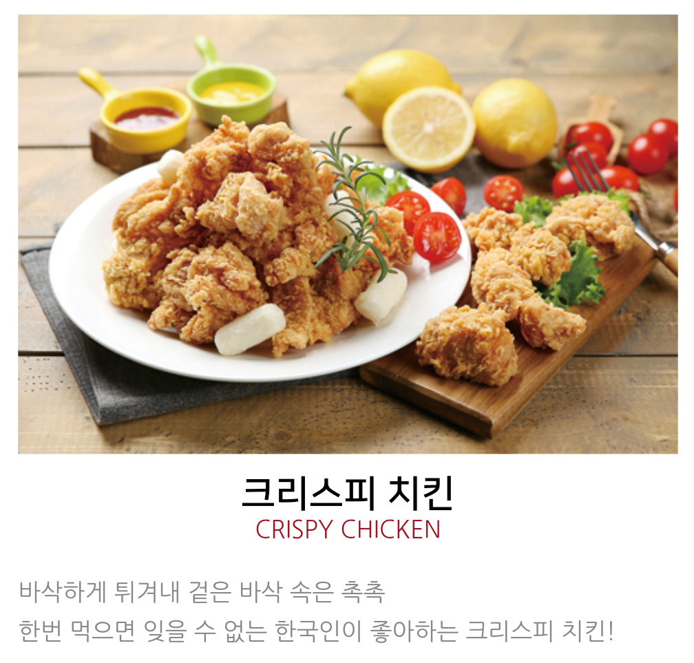 이승윤의알통떡강정 진주초전점