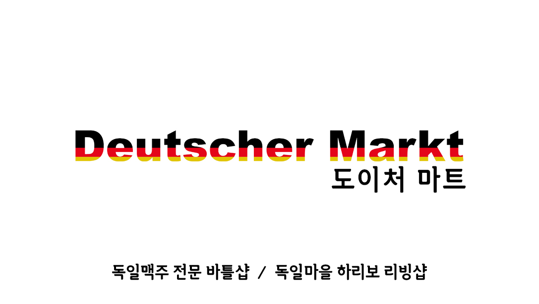 도이처 마트