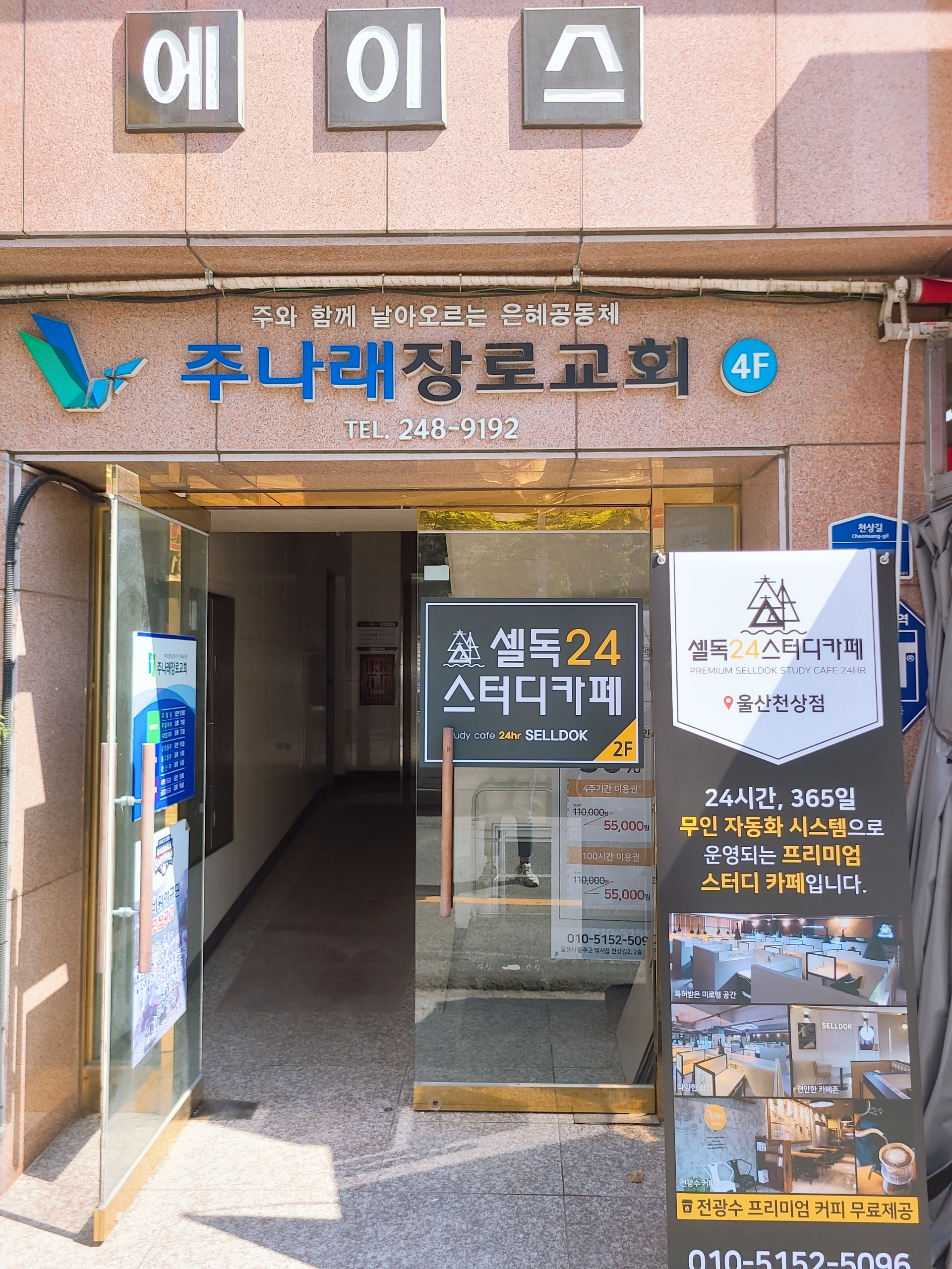 업체사진