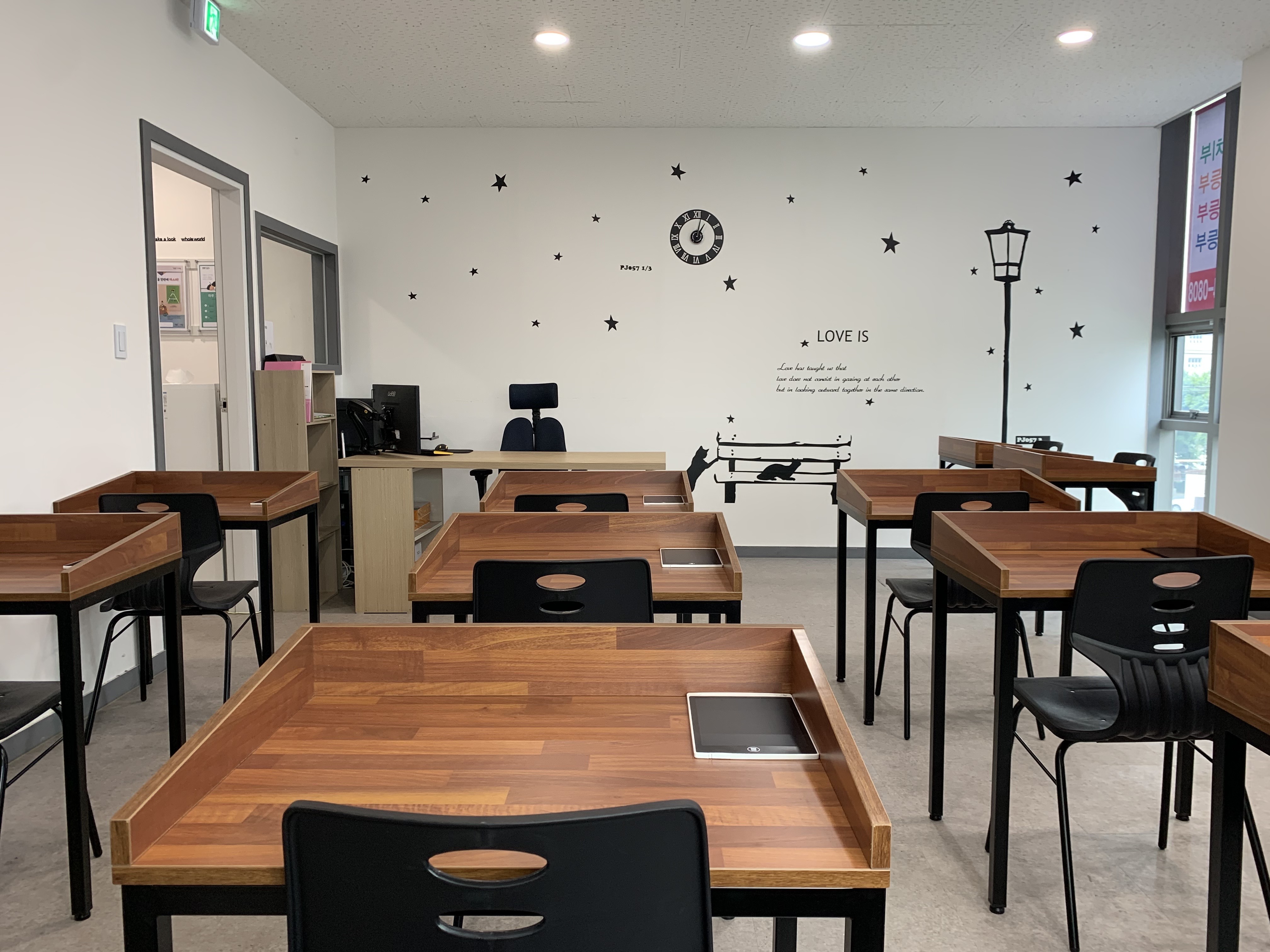 한솔플러스학원