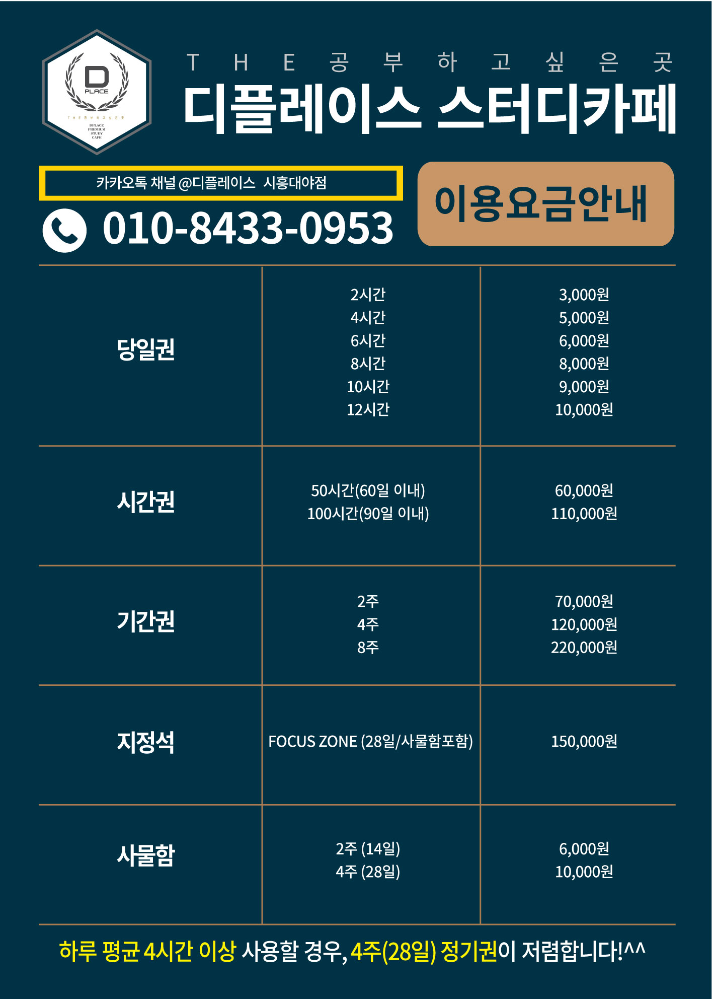 업체사진